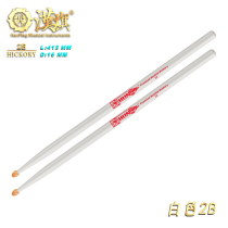 Han flag drum sticks 2B heavyweight thickened walnut wooden drumsticks Han brand HUN series drum hammers