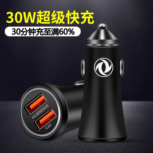 Зарядное устройство, зажигалка, штекер, мобильный телефон, C35, C36, C37, C56