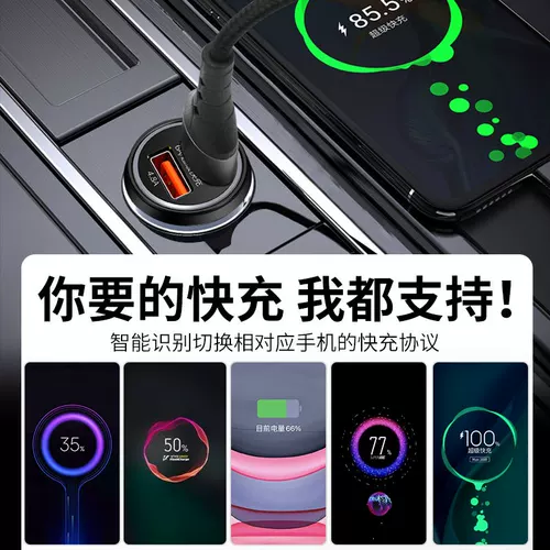 Зарядное устройство, зажигалка, штекер, мобильный телефон, C35, C36, C37, C56