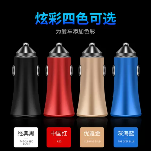 Зарядное устройство, зажигалка, штекер, мобильный телефон, C35, C36, C37, C56