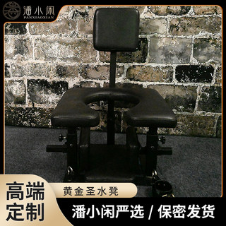 Black Pu Master-Slave Training Face-Down Chair with Head Restraint, Holy Water Drinking Chair, Sm Restraint Props, Female-Use Holder