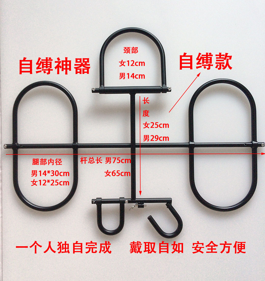 BDSM刑具情趣合欢椅房趣炮机椅性爱家具情趣性用品道具拘束分腿器-阿里巴巴