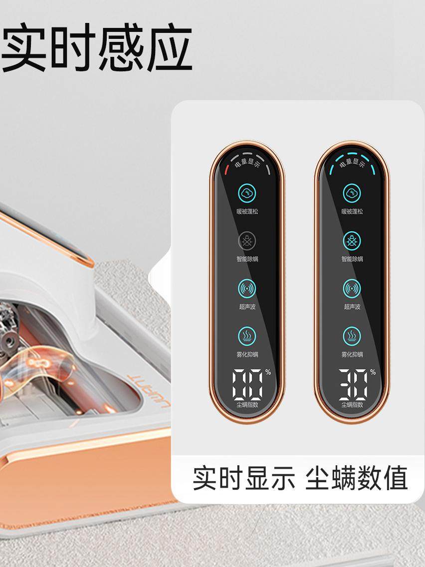 Uwant Wireless Mite Removal Device for Home Use, Bed Mite Removal Magic Tool, Ultraviolet Atomization Mite Suppression Wizard M400U