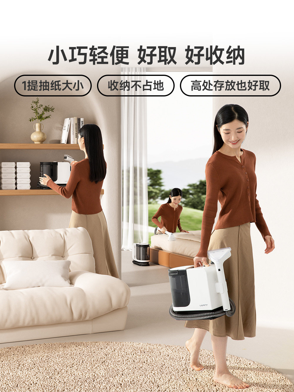 Uwant Fabric Cleaning Machine Sofa Carpet Multifunctional Cleaning Machine By2305