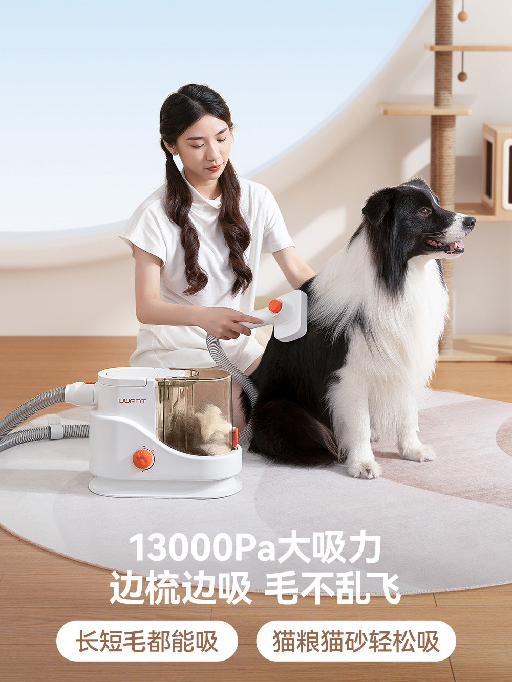 Uwant Pet Cat and Dog Cleaning and Grooming Machine Professional Electric Clipper Multifunctional Hair Trimmer Suction Comb P100