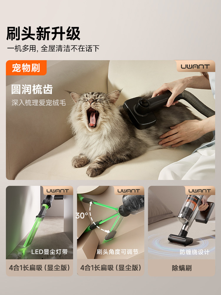 [No. 1 in Sales for Four Consecutive Years] Uwant Youwang Vacuum Cleaner Self-Dust Collection Household Cordless Vacuum Cleaner V400