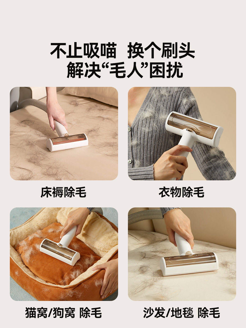 Uwant Pet Cat and Dog Cleaning and Grooming Machine Professional Electric Clipper Multifunctional Hair Trimmer Suction Comb P100