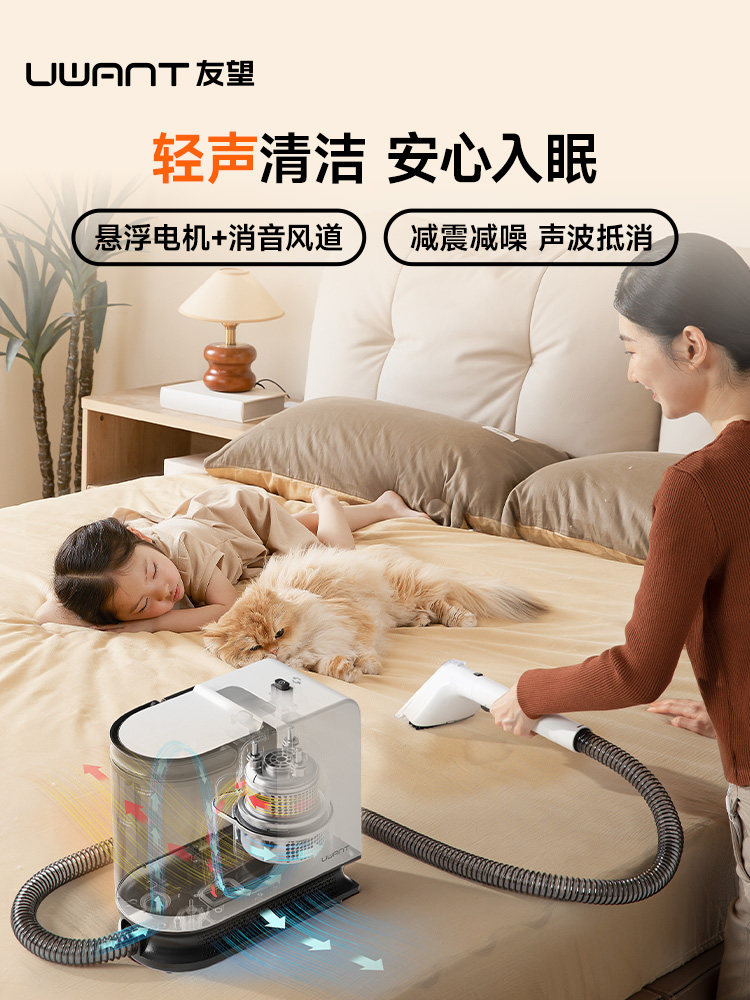 Uwant Fabric Cleaning Machine No Disassembly Required for Cleaning Carpets, Mattresses, and Sofas - Cleaning Machine Gadget Bring in Wealth and Treasure Cat