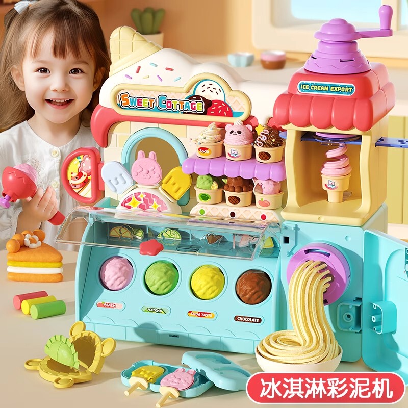 Ice Cream Machine Toy Playdough Ice Cream Maker for Girls Children Educational Popular Birthday Gift for Girls Ice Cream Shop
