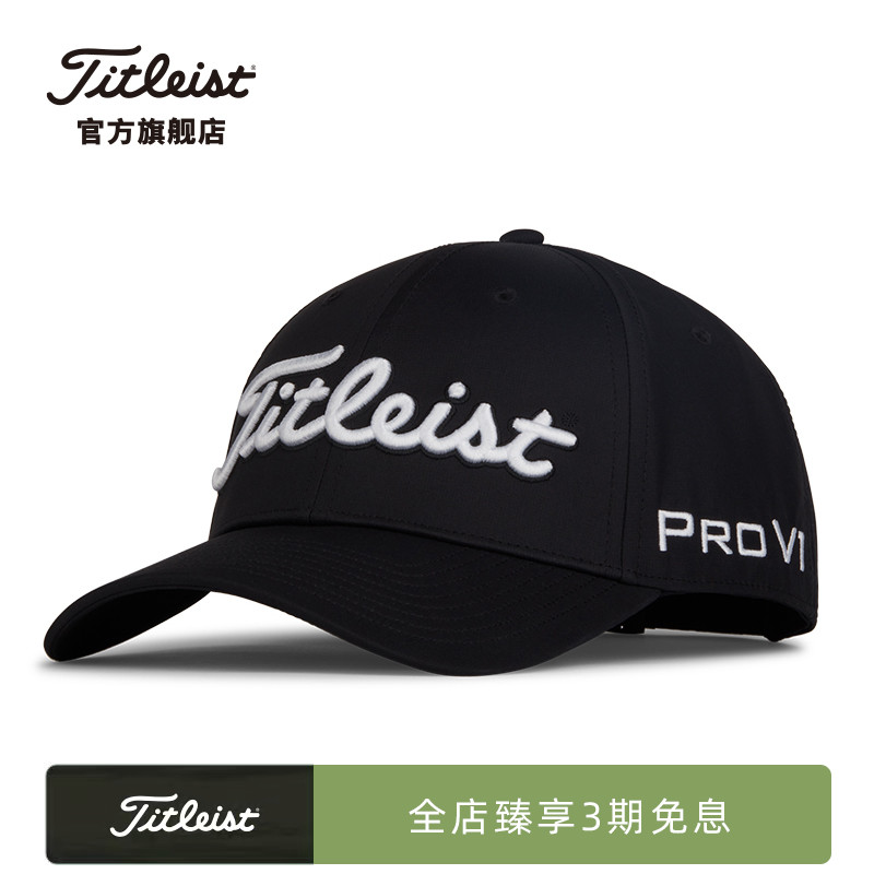 Titleist Titlis golf hat Male TP Career adjustable sports shading with top hat sunscreen-Taobao