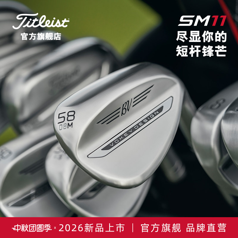 ไม้กอล์ฟ Titleist รุ่น Bob Vokey Sm11 เวดจ์สำหรับสนามบังเกอร์ กอล์ฟ รุ่นใหม่ล่าสุด จำนวน 26 อัน