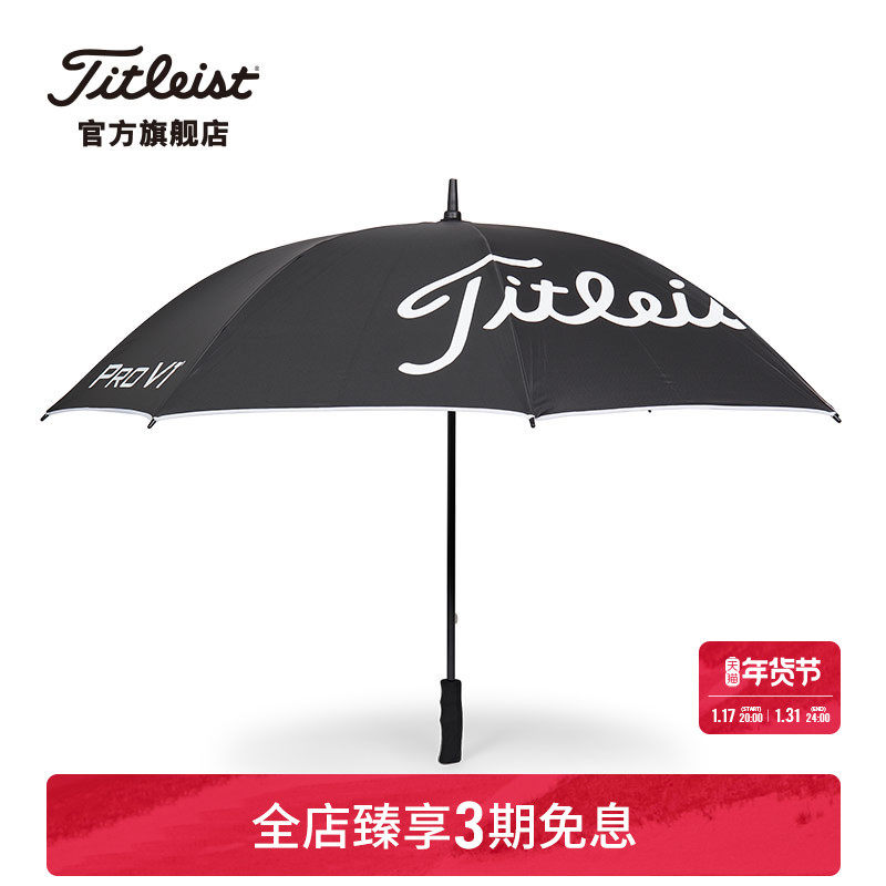 Titleist Titlis Golf Umbrella 23 new player version ultra-light sunscreen UPF50 beach umbrella-Taobao