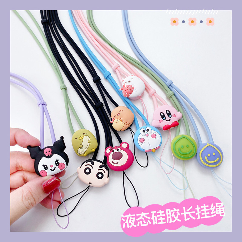 Creative ins cute cartoon thickened liquid silicone long hanging neck rope suitable for Apple 13 Huawei oppo millet mobile phone hanging rope long rope elastic hanging neck U disk key hanging rope glue long rope universal female