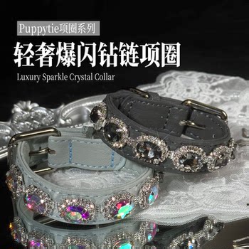 Puppytie Pet Collar Dog Collar Can Be Used to Leash Large, Medium and Small Dogs When Going Out, Dog Supplies Neck Collar