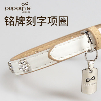 Dog Collar, Small and Medium-Sized Dog Neck Collar, Leash, Leather, Non-Choking, Teddy Pet Supplies, Accessories