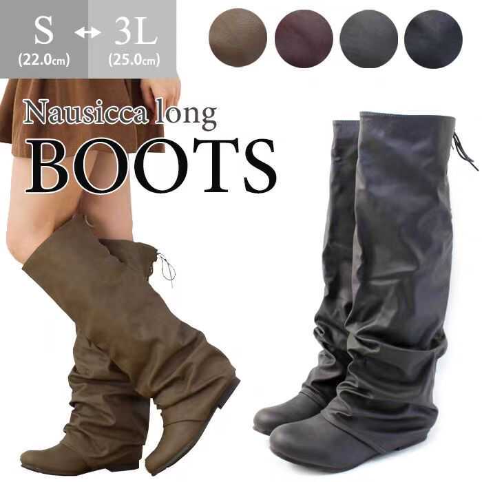 Japanese Style Original Boots, Suitable for All Seasons, Forest Style, Loose Pleated Flat-Soled Large Size High Boots, Knee-High Boots, Long Boots