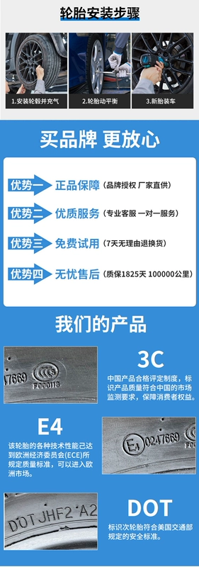 Lốp tuyết mùa đông 165/175/185/195/205/225/55/60/65/70r14R15R16/17 mâm lốp ô tô áp suất lốp ô tô