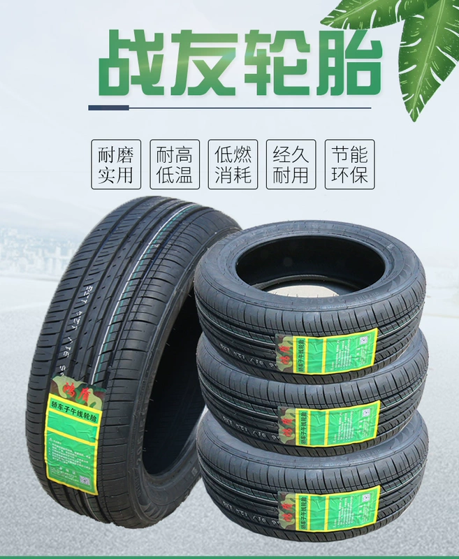 Lốp Beidouxing 16565R13 thích hợp cho lốp xe ô tô Haima Prince Hafei Lubao 165/65R13 165 va vo xe oto làm lốp