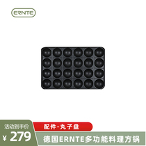 German ERNTE multifunctional cooking pot square pot EHP-2001 accessories-meatball plate