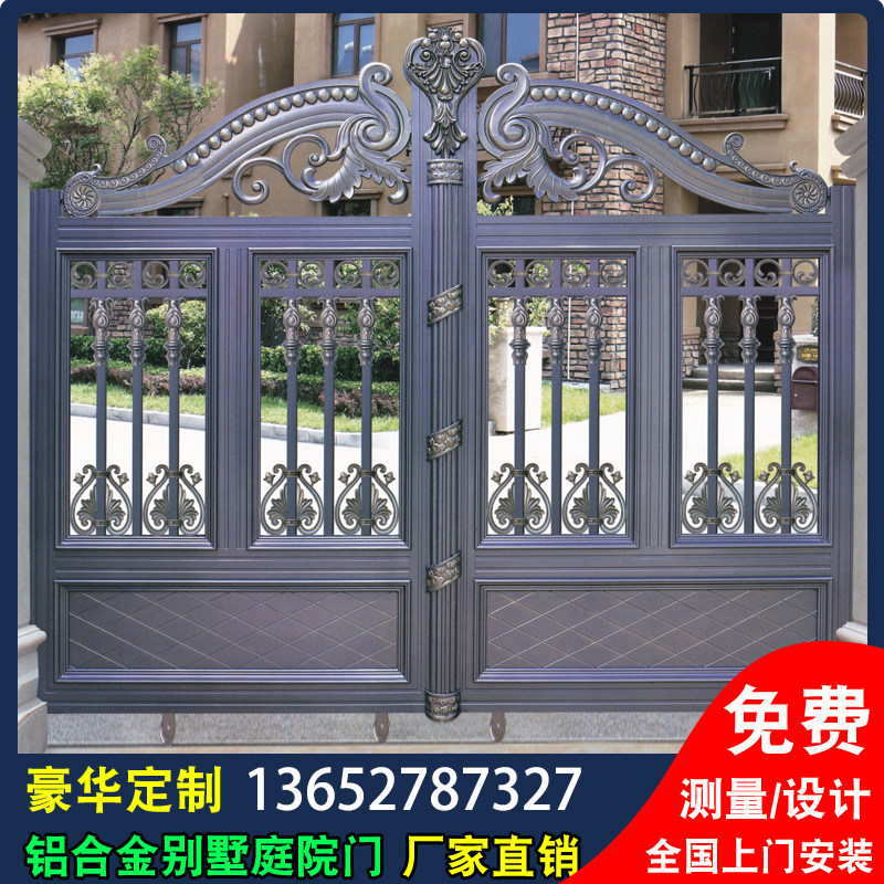 Aluminum alloy gate Custom European-style Courtyard Door Rural Self-Built House Villa Community Yard Aluminum Art Gate