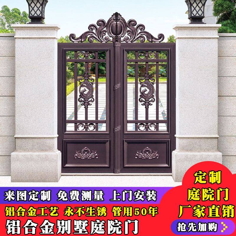 Villa Yard Door Custom Aluminum Alloy Courtyard Door Cell Villa Courtyard Single Open Small Door Double Switch Small Door