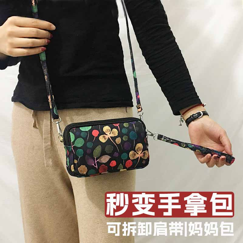 Small Phone Bag, Large Capacity Phone Bag, Crossbody Bag, Coin Purse, Suitable for Middle-Aged Moms, Neck-Hanging Shopping Wallet