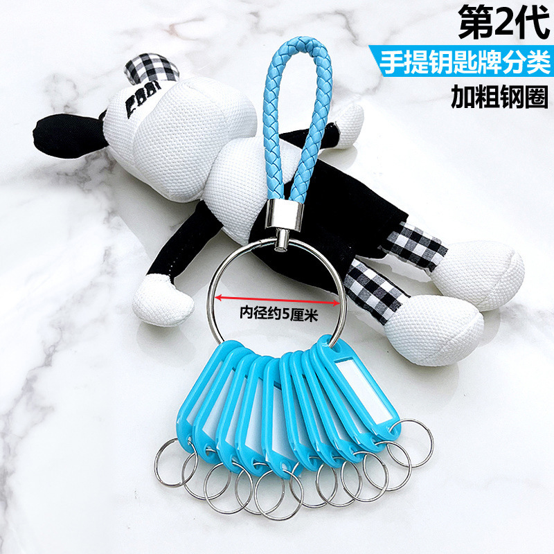Landlord's House Key Tag, Hotel Label, Key Tag, Property Classification, Storage, Rental Housekeeper Key Ring