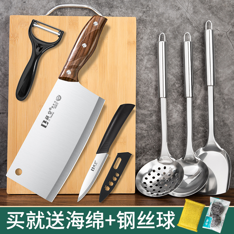 Kitchen Knife Cutting Board Full Range Kitchen Knives Suit Home Cutting Kitchen Knife Fruit Dormitory Chopping Cookware Two-in-one Complementary Food-Taobao