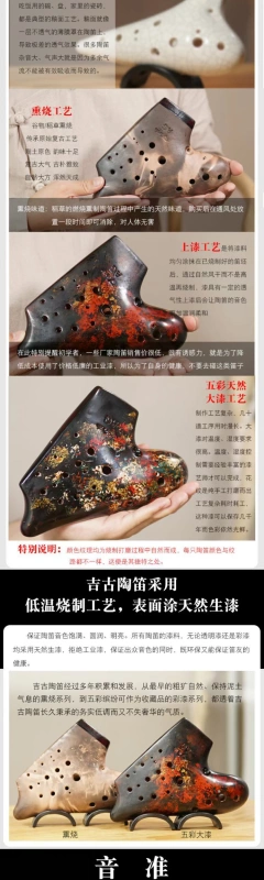 . Nhạc sĩ kẹo đường Ocarina ba ống theo điệu alto G tune chuyên nghiệp cho người mới bắt đầu chơi trình độ nhạc cụ đầu vào Jigu - Nhạc cụ dân tộc