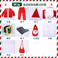 М (165-180 высота) 10 комплектов