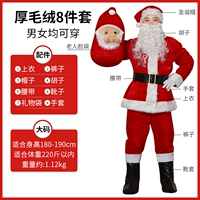 Толстый плюшевый набор большой размеры 8 -кузырь