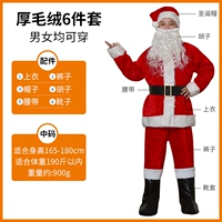 Толстый плюшевый средний код 6 -кузырь (сапоги)