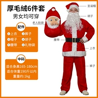 Толстый плюшевый средний код 6 -кузырь (подарочный пакет)