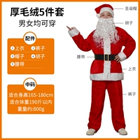 Толстый плюшевый средний код 5 -цех