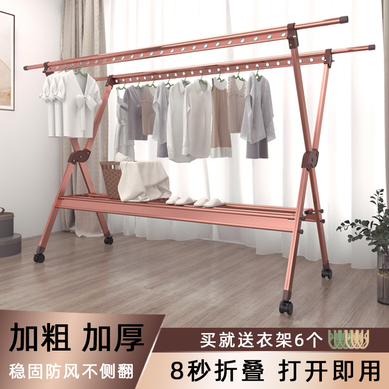 Drying rack floor-to-ceiling folding indoor home balcony outdoor clothes rack rack drying rod drying quilt artifact