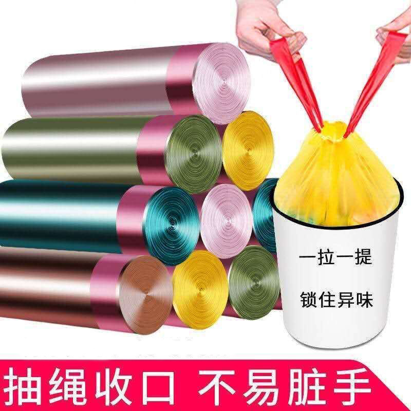 Garbage bag Home Kitchen Garbage Bags Containing Tables Beauty Salon Inner Hand Hotel Daily Children Red Day With Guest Room-Taobao