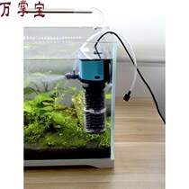 Fish tank filtration Small oxygen pumps Low-noise submersible pumps Three-in-one cycle external thickening machine Utortoise cylinder water purifier