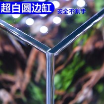 Gold Crystal Five Lines Super White Fish Tank Glass Rectangular Fish Tank Living Room Home Small Tabletop Round Side Fish Tank
