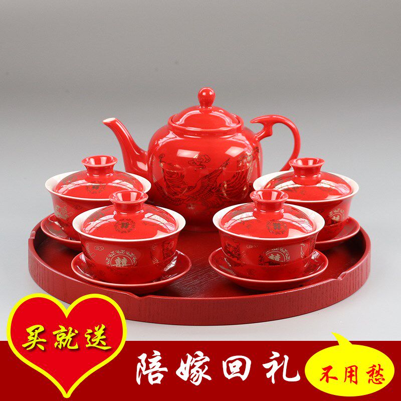 Wedding Celebration Newcomer To Teapot Toast Tea Cup Suit Cover Bowl Bubble Teapot Festive ceramic Chinese wedding dowry