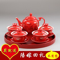 Wedding celebration New couple tea pot Tea cup set Cover bowl Tea pot Festive ceramic Chinese wedding dowry