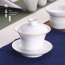 Jingdezhen Three Cai Gaiwan Tea cup Single non-hot thin tire white porcelain Three Fort Yingqing tea set Ceramic tea bowl