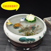 Ceramic Fish Tank Water Lotus Lotus Vat Brocade Carp Fish Fish Sleep Lotus Bowl Clear Barn U Tortoise Small Model Round Home