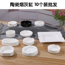 Hotel Ashtrays Guest Room Ceramic Ashtrays Mesh Cafe KTV Pure White Black Gold Broadside Round Smoke Flush