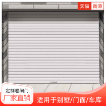 Aluminum alloy rolling gate shutter door customized electric remote control shop Villa garage door crystal door factory direct sale