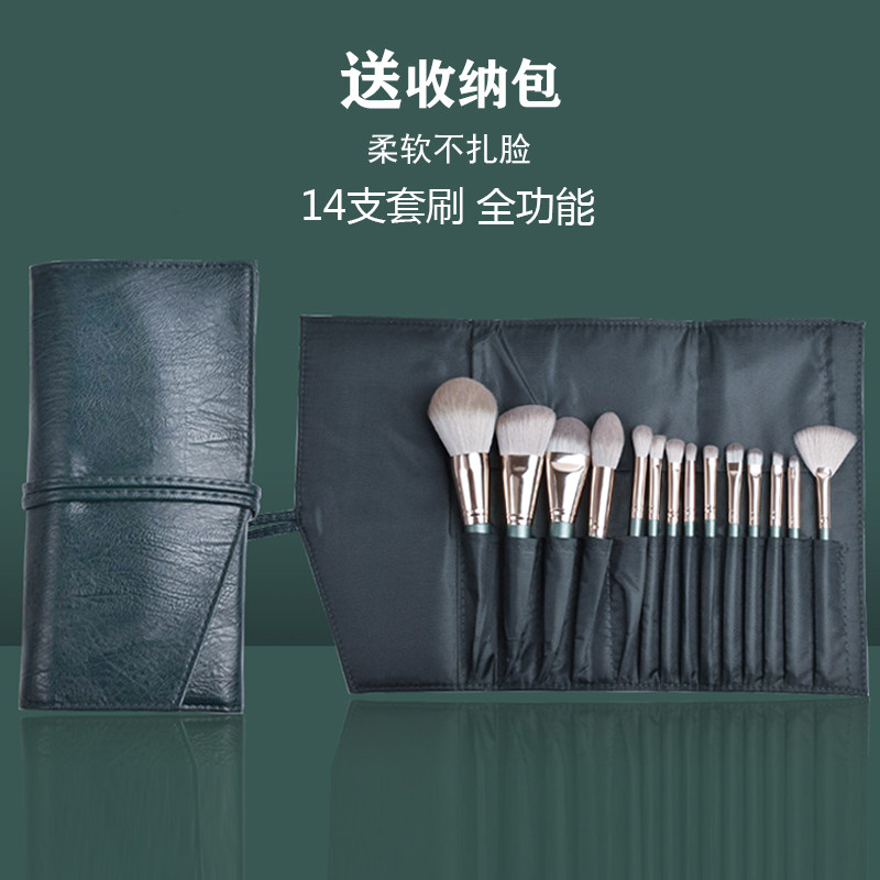 Beginner Makeup Brush Set Soft Hair Eye Shadow Brush Blush Brush Makeup Brush Loose Powder Brush Full Tool Set Brush