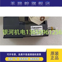 Mitsubishi HC-MF13D-S7 43K-D53 73-S15 73-S51 73K-D53 73K-UE 73BK-S