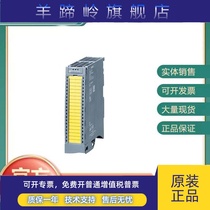 Siemens PLC S7-1500F 6ES7526-2BF00-0AB0 F digital output expansion module original