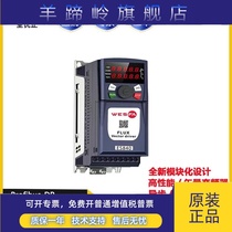 Quanyou positive frequency converter single-phase 220V ES840-0 4 75 1 5 2 2 4KW fan water pump conveyor belt