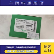 TM218LDA40DRPHN TM218LDA40DRN TM218LDA24DRN TM218LDA60DRN