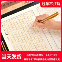 Heart Sutra copy of the Scriptures this hand copy 108 times the scriptures beginner copybook copy copybook copy this adult beginner beginner beginner hard pen calligraphy exercise paper meditation prayer heart prayer full blessing